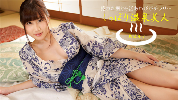 1Pondo 101023_001 軟体美女のアクロバティックプレイ