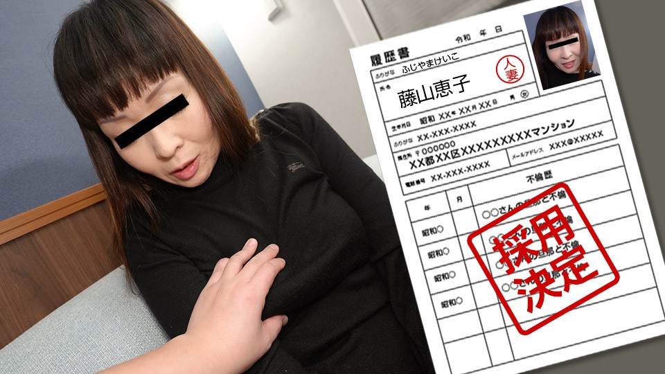 Carib-081823-001-FHD-逆お持ち帰り ～酒でスケベが増した2人組の美人上司に朝までヌキ尽くされました！