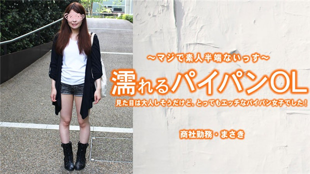 REBD-865 Ami4 Ladys ambiance·時田亜美