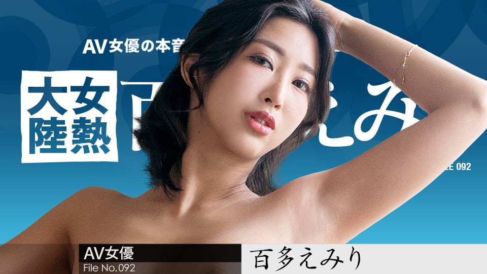 CRNX-103 【4K】真面目で貞淑な美人妻は過去の男と猥褻行為を忘れきれない…