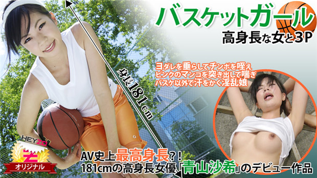 Caribbeancom 120623-001 THE 未公開 ～フェラ・ション2～