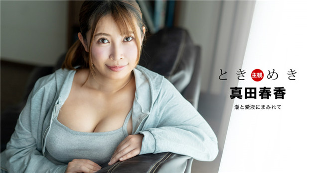 HEYZO 3246 スレンダー美女を４Pで弄りまくり！Vol.3 – 佐伯エリ