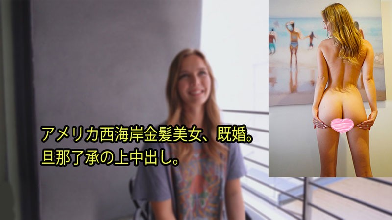 AGMX-181 密着背面手コキ2 背後から淫語を囁きながら乳首をこねくり回してバキバキに仕上がったチ●ポを抜き倒す！
