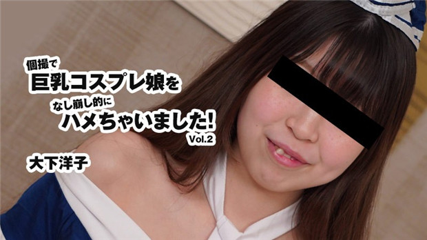 Carib-053023-001-FHD-恍惚 ～とにかくイキまくるむっちりボディ～桜井綾音