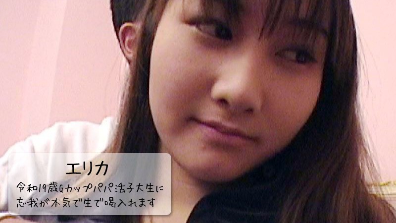 pacopacomama-072023_880-FHD-働く地方のお母さん ～スポーツ量販店パート～原芳江
