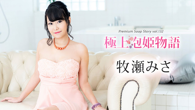 Caribbeancom 010124-001 あざとエロくて、何が悪いの？ 〜私のオマンコとイイコトしましょ〜