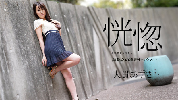 FC2-3116649 【無修正x個人撮影】元AV女優のプライベートSEXを彼氏が隠し撮り！？隠し撮りがバレたら