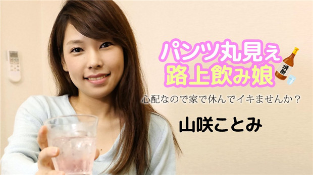10musume 030224_01 おんなのこのしくみ ～クリが大きかったなんて知りませんでした～
