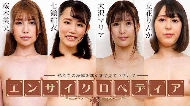 DBNG-009-流出 女体拷問研究所 セカンド VOL.9-cd2