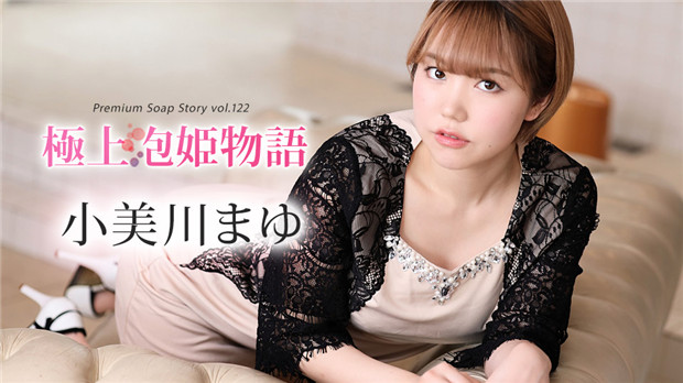 HEYZO-3142-FHD-即ヤレちゃう超便利な淫乱セフレ - 佐伯エリ