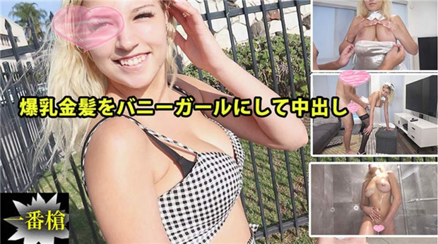 【最后一个太监】练就缩阳神功绝技口活操到高潮浪叫