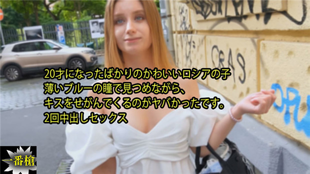 CHUC-051 薬学部で研究漬けのリケジョはパパ活お小遣いを漫画に使う まどか（22）