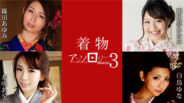 CMF-073 エロス＋嗜虐監禁兄弟