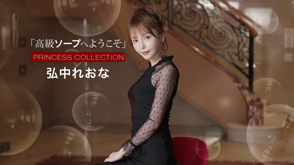 HEYZO-3059-FHD-既婚OLがクレーム対応にヤッてきたのでカラダで対応してもらいました - 砂田弘子