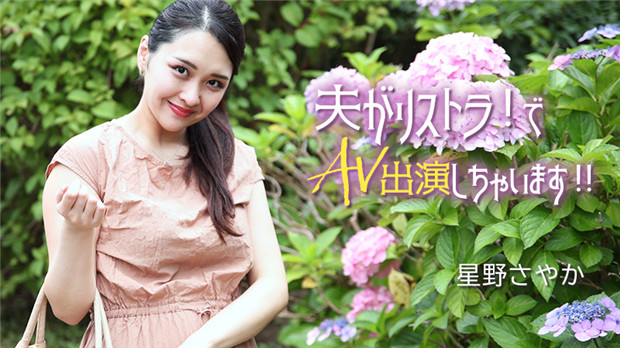 230ORECO-438 ゆい