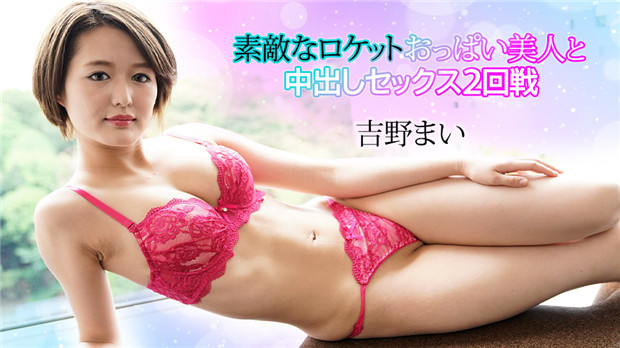 230ORECO-382 こなつちゃん