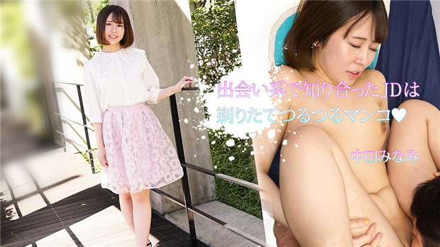 HEYZO-3087-FHD-美巨乳ちゃんのカラダを余すところなくいただきました！Vol.4 - りおん