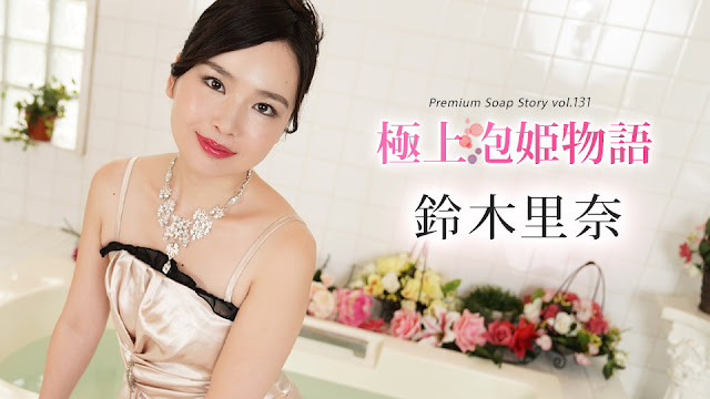 229SCUTE-1407 かすみ(20) S-Cute 男のM心開発セックス