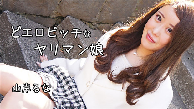 10musume 122223_01 プレゼントは私！イラマで発情するド変態ノーパンミニスカサンタ 大沢マリア
