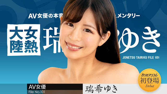 FLAV-329 ドスケベ黒ギャル女子校生快楽中毒デカ尻性欲モンスター