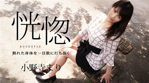 【有码】FC2-3595062 [Personal shooting] Raw sex video of a stude