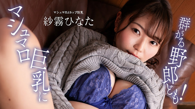 HEYZO 3233 濡れる女子大生 経験人数3人のお嬢様風18歳女子大生のエッチな本性 マスク取っちゃいました！