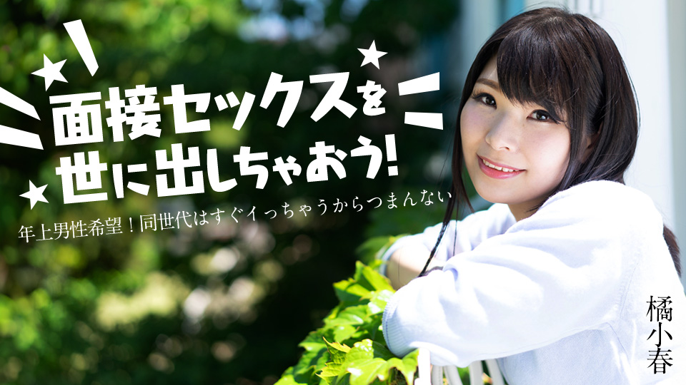 Caribbeancom 061424-001 蝶が如く ～ピンク通りの二輪車ソープランド26