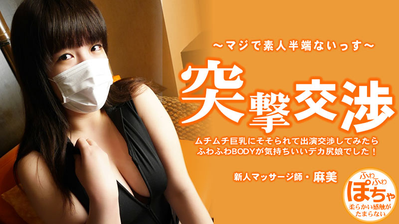 美女被新男友连哄带骗弄到公寓后要操她,开始激烈反抗