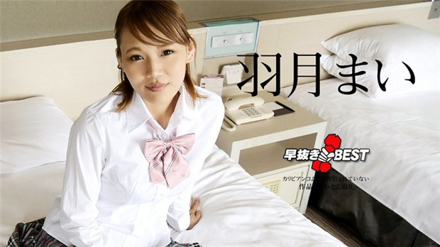 1Pondo 111823_001 PtoMセックス 村上ことの