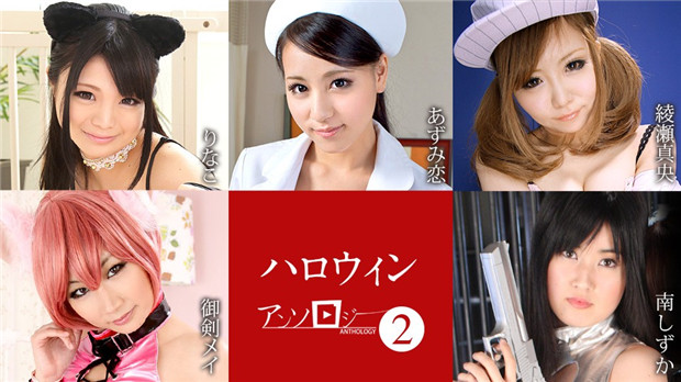 HMN-195-C まだ絶頂の」ぜ」も知らない白肌美少女初めてのナマ中出し