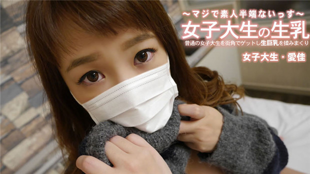 pacopacomama-091623_911-FHD-DMを送ってきた欲求不満の人妻とパコパコ！藤田陽子