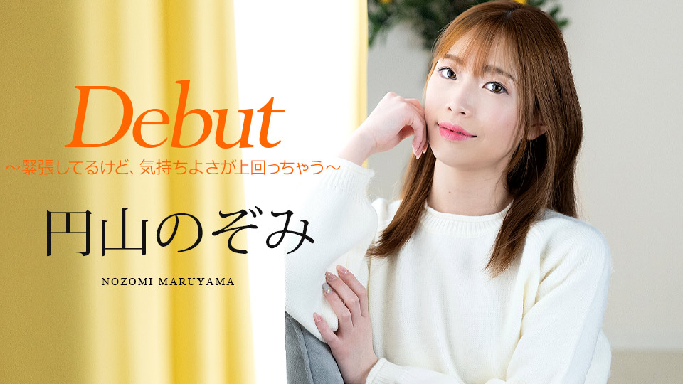 HEYZO 3226 結局、感じてしまう人妻 – 星野みき