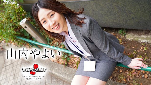 10musume-061523_01-FHD-すっぴん素人 ～すっぴんでも可愛いイマドキのギャル～長田さくら