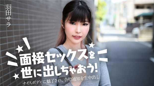 【有码】FC2-3575875 人生で一度はヤリたい完璧な肉質裸体、