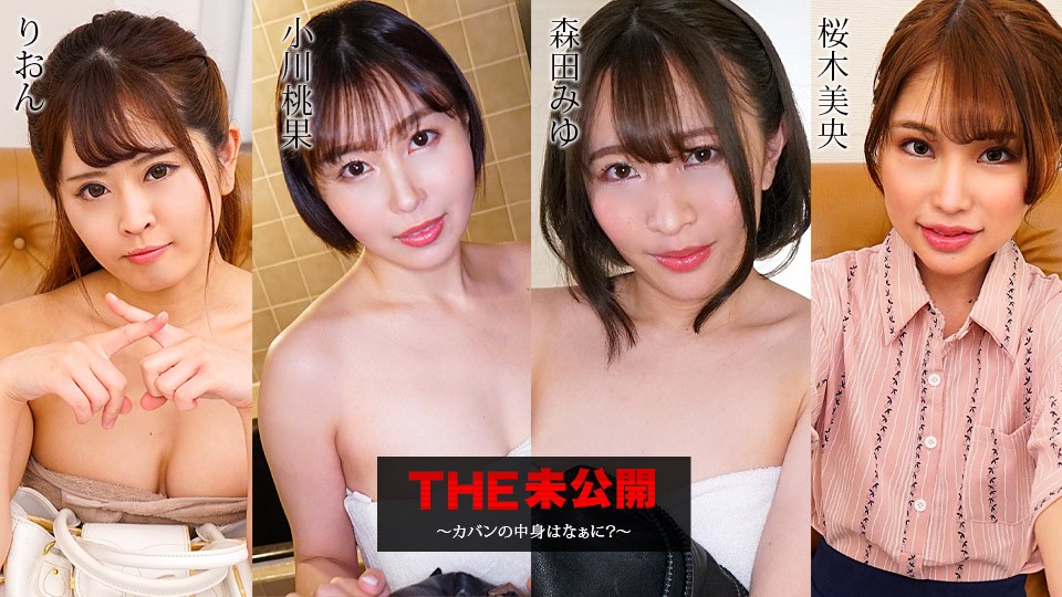 波多野結衣-GNAX-020 スマート·セックス·ライフ挿入編
