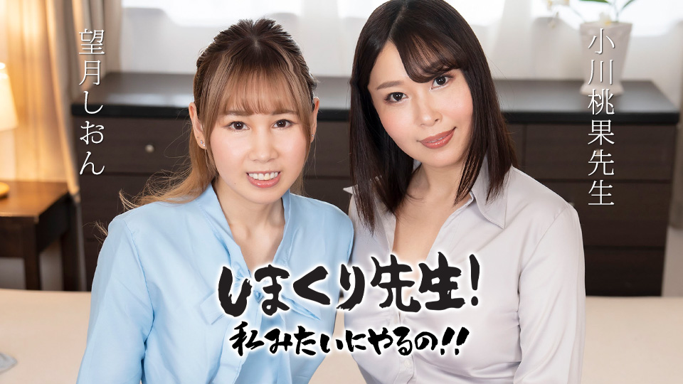 229SCUTE-1300 みれい(24) S-Cute 清純ガールの桃尻SEX