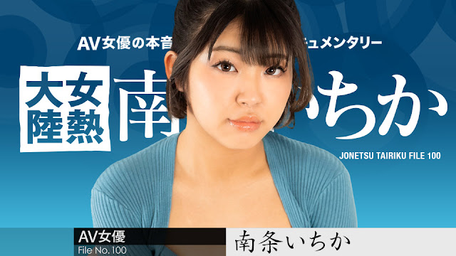 1pondo-112123_001 高級ソープへようこそ 吉岡蓮美