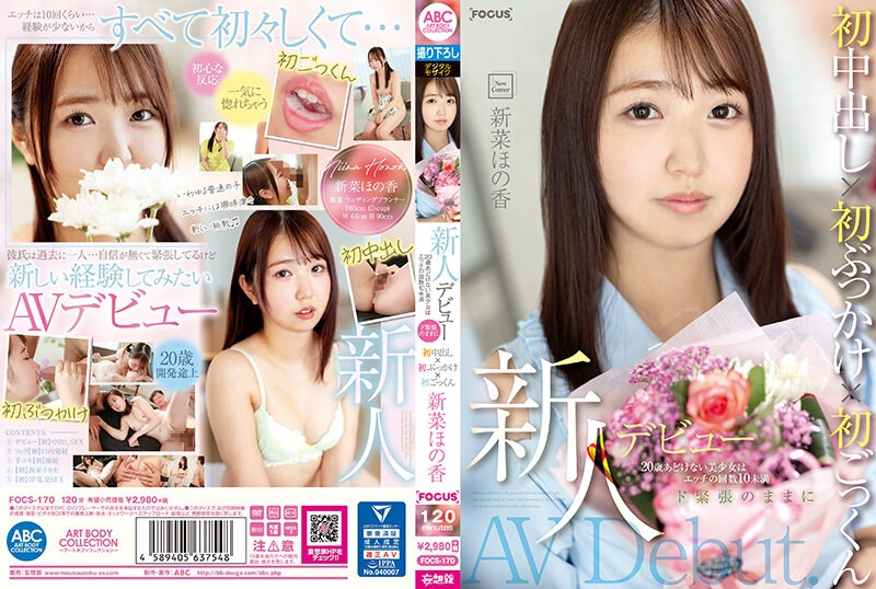 039NEO-809 セーラー服熟女失禁羞恥