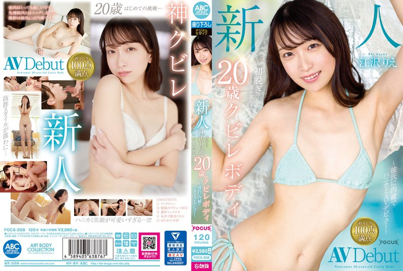 IPZZ-021-C 私がAV女優になった理由（ワケ） 密かに好きだった親友の彼氏に好きなAV女優に似てると口説