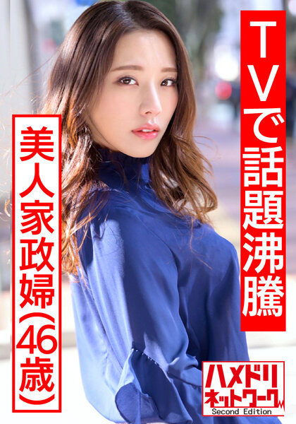 GHAT-147 制服 個人撮影 天使のマン娘 デカチン挿入で「裂けちゃうよ～」初めてのラブホではしゃぐ小柄なみ