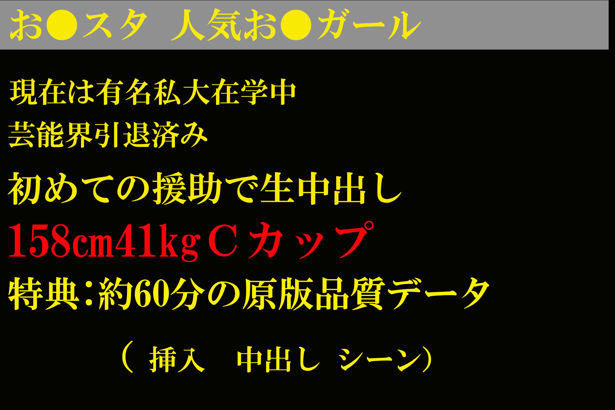 【有码】FC2-2885742 Limited to today [Popular Former O