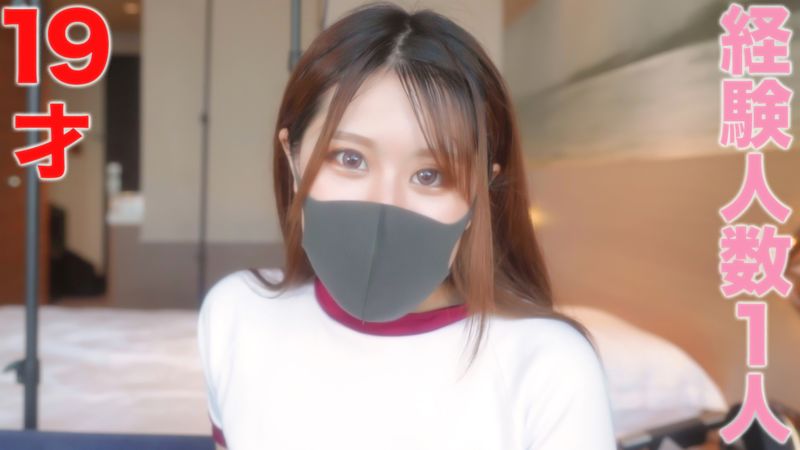 【有码】FC2-3262587 『経験人数1人』ほぼ処女、可愛すぎる19才に濃厚生中出し、『個人撮影