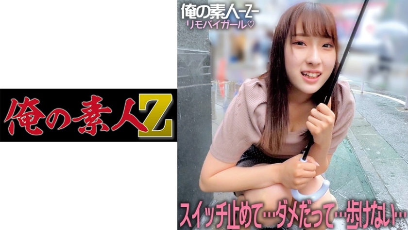 GONE-063 エロ黒姉さん