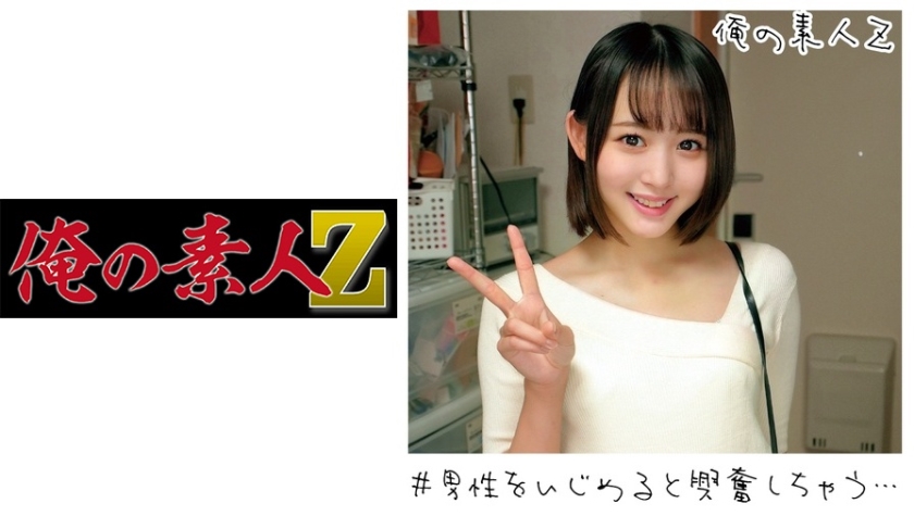 FC2-4222654 【無#初撮り】