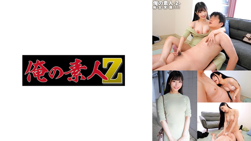 FC2-3988764 ★プチ顔出し★素人さんがえっちな事をしにやってきた！ケース＃16スタイル良！ツンデレGカ