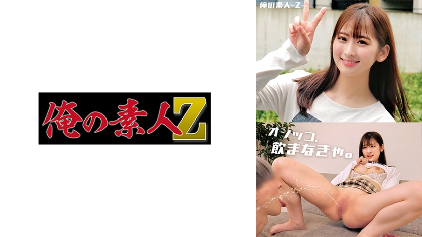 FC2-3081172 『購入後の本編動画は完全顔出し』Fカップ美巨乳クビれボイン！キャバ、風俗一切未経-cd1