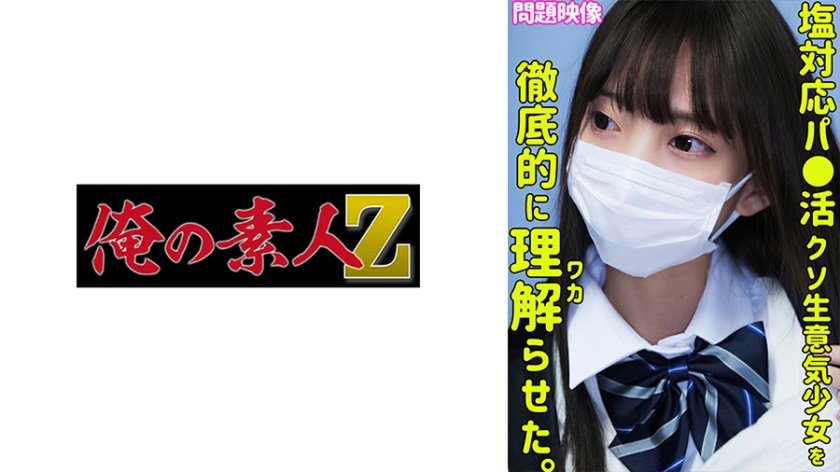 10musume 042624_01 剃毛で敏感になったパイパンおマンコ