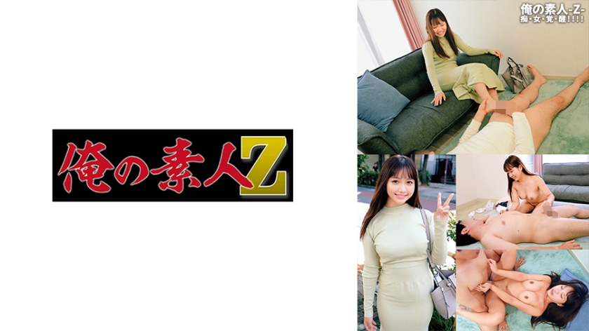 1pondo-091923_001-FHD-膣奥が狭く締まり抜群の名器！？でおもてなし！ ~ 村上ことの