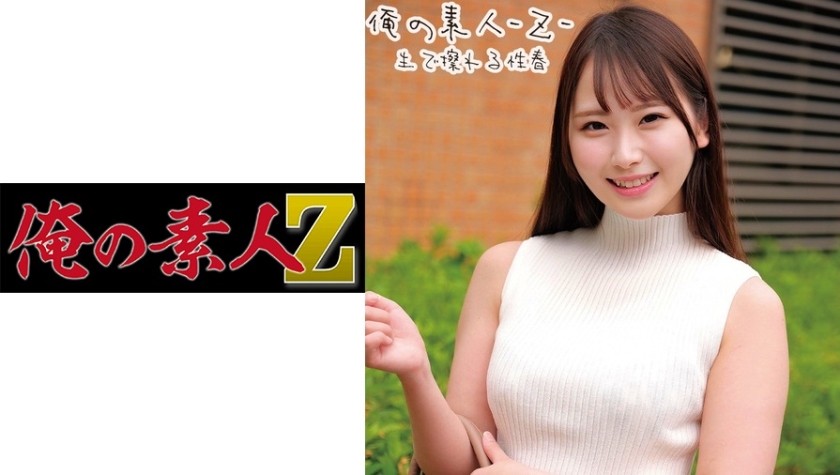 230ORECO-529 なみか＆さくら