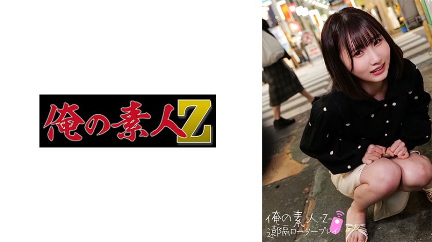 【有码】FC2-3269823 【＃婚約中の美尻OL寝取り温泉】どエロい桃尻をたっぷり味わう温泉旅行。婚約者が有りながら